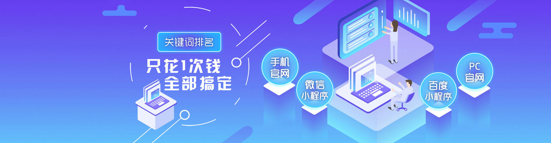茌平sem竞价员