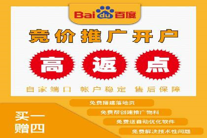 百度推广计费模式详解——以某品牌为例