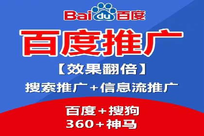 某某sem公司成功案例：如何通过SEM提升教育品牌影响力