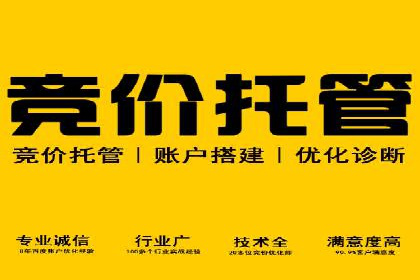 信息流开户技巧汇总：让你轻松开户