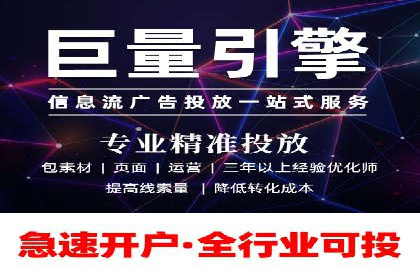社交网络信息流运营的技巧与策略