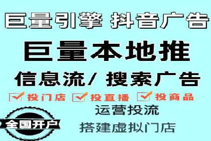 案例分析：信息流平台在电商领域的应用